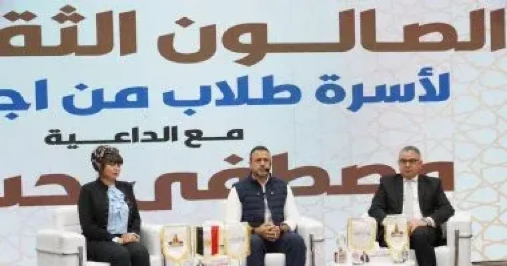 جانب من الندوة 