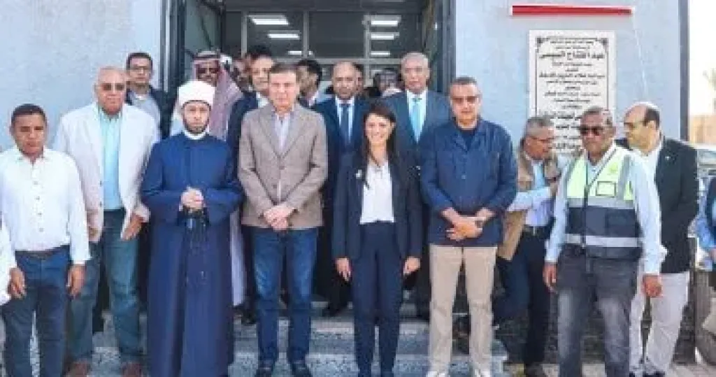 بنك الجينات برأس سدر