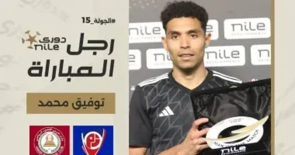 توفيق محمد