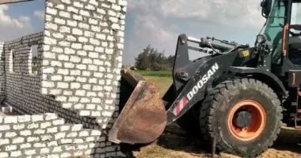ازالات 