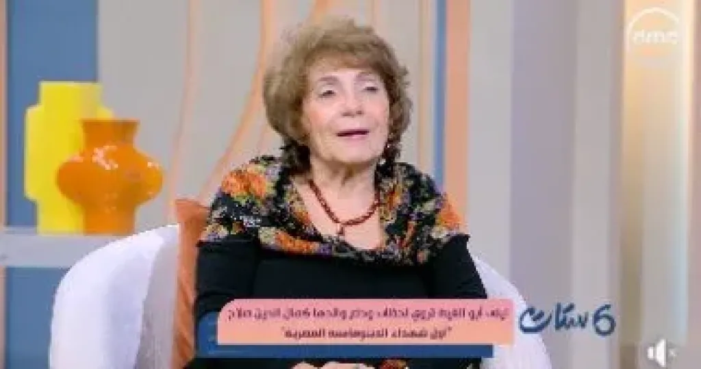 ليلى كمال الدين صلاح