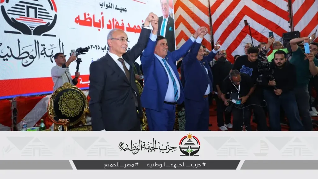 جانب من المؤتمر