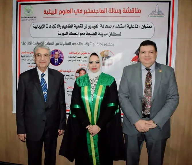 جانب من الحضور