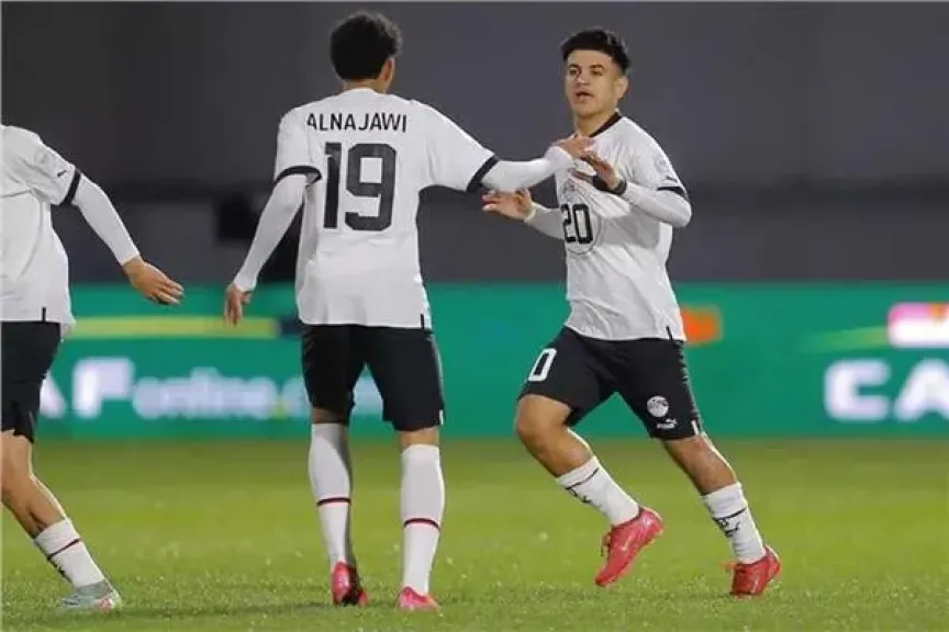منتخب مصر للناشئين