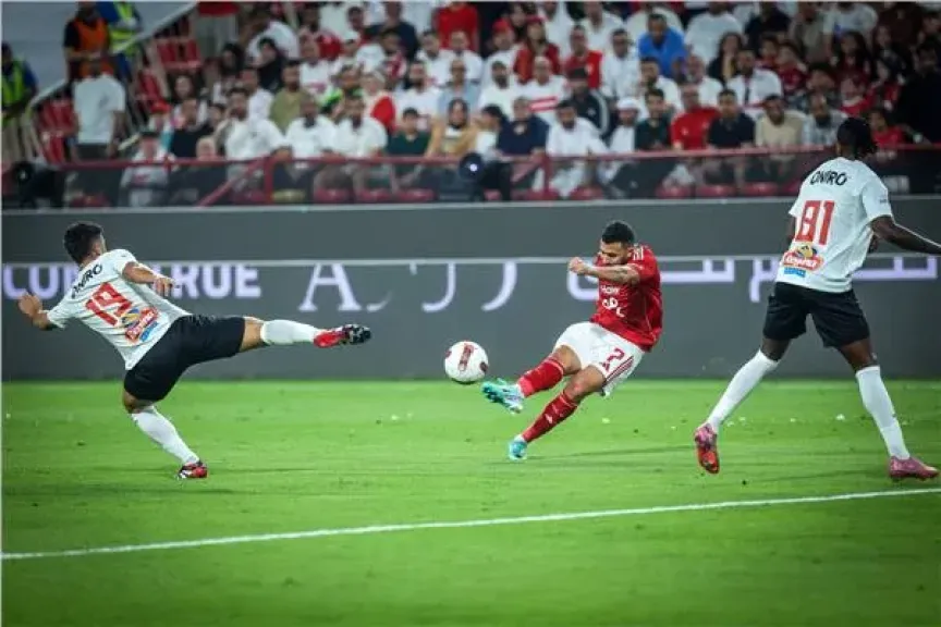 تريزيجيه