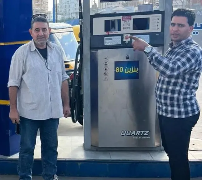 محطة بنزين