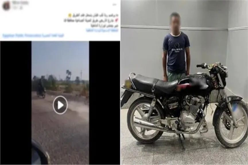 المتهم