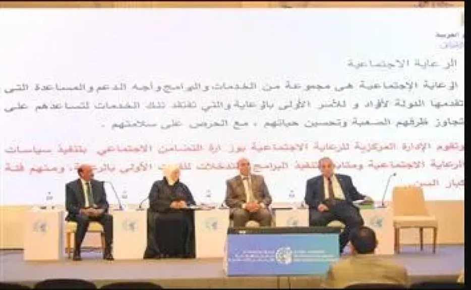 جانب من الجلسة