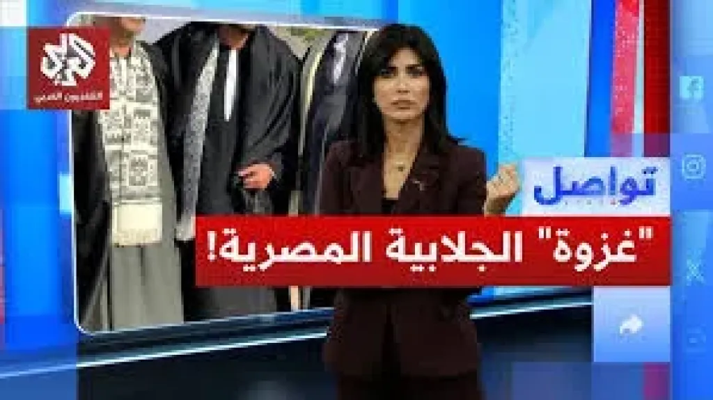 جانب من فاعليات المؤتمر
