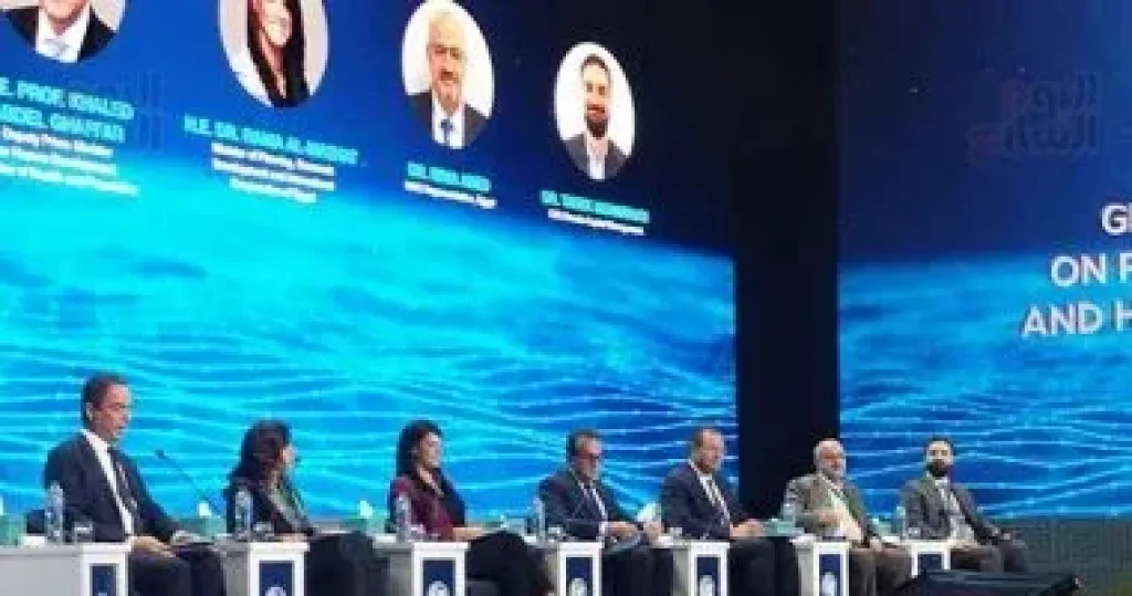  المؤتمر الدولى للسكان والصحة