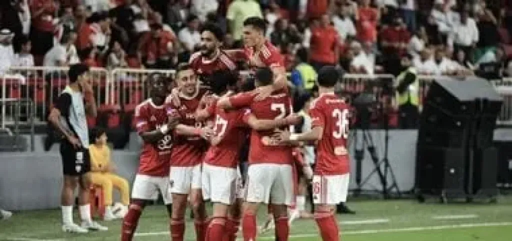 الاهلي 