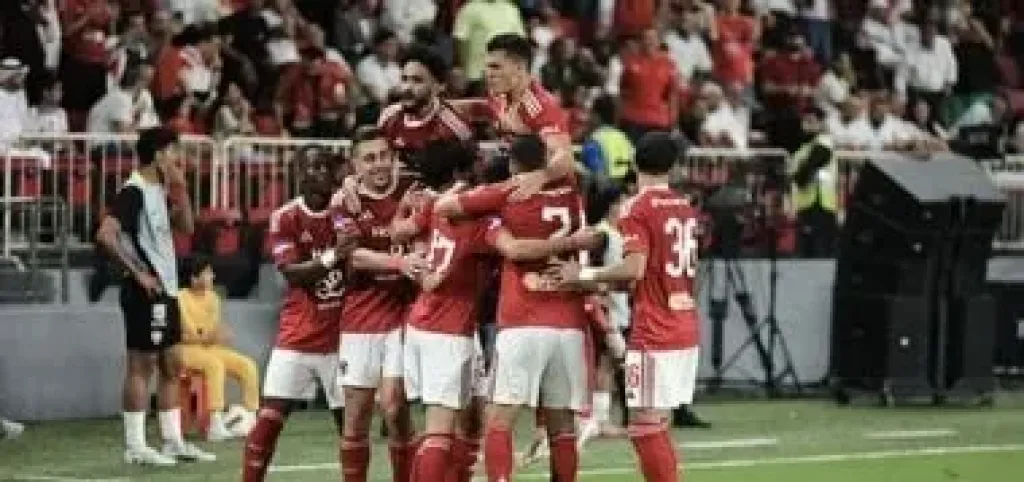 الأهلي