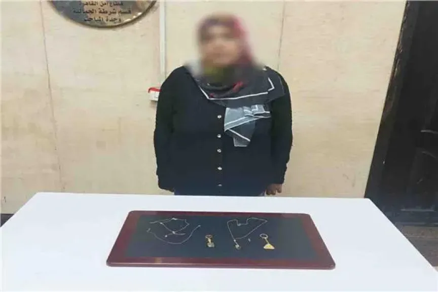المتهمة