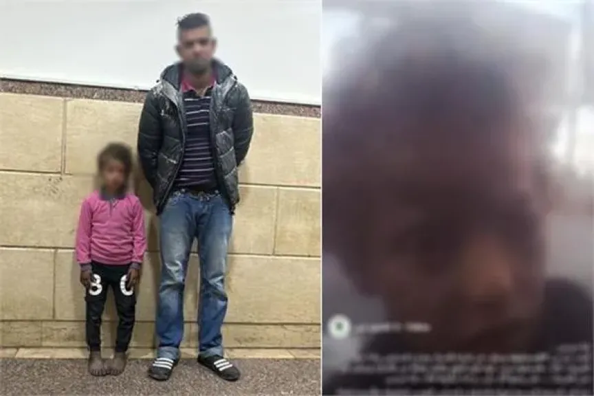 المتهم وابنته