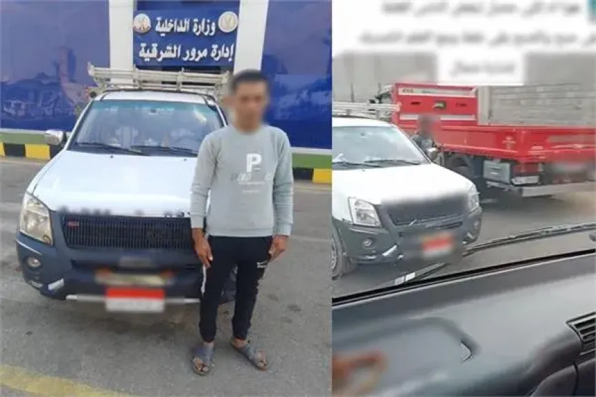 المتهم