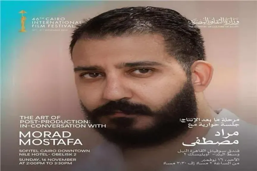 المخرج مراد مصطفى