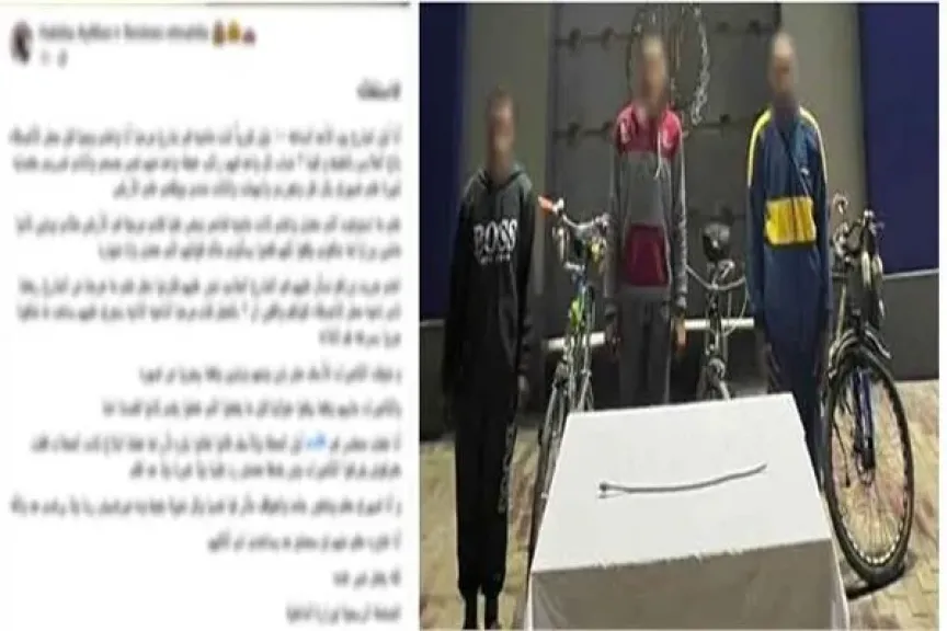 المتهمون