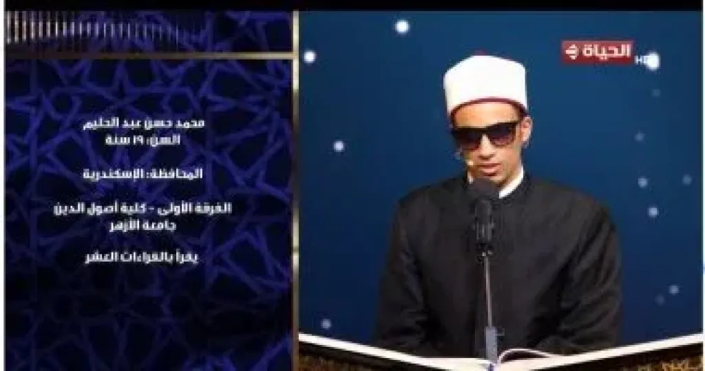 المتسابق محمد حسن عبد الحليم