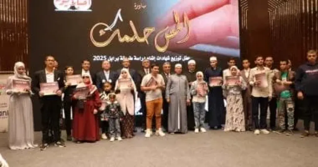 جانب من الاحتفالية 