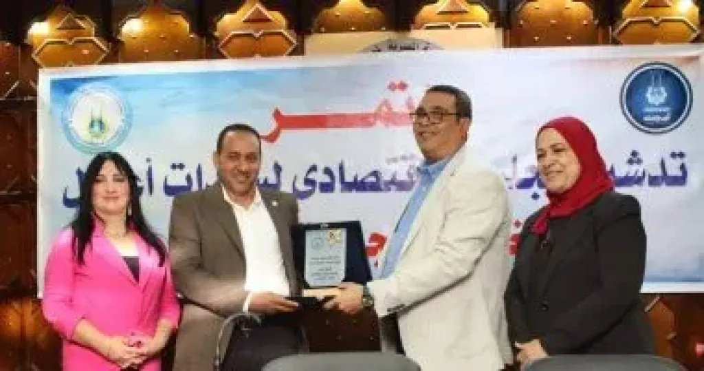 تدشين المجلس الاقتصادى لسيدات الأعمال