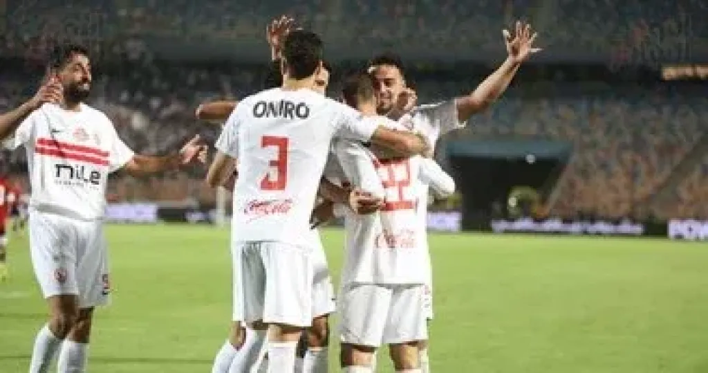 الزمالك 