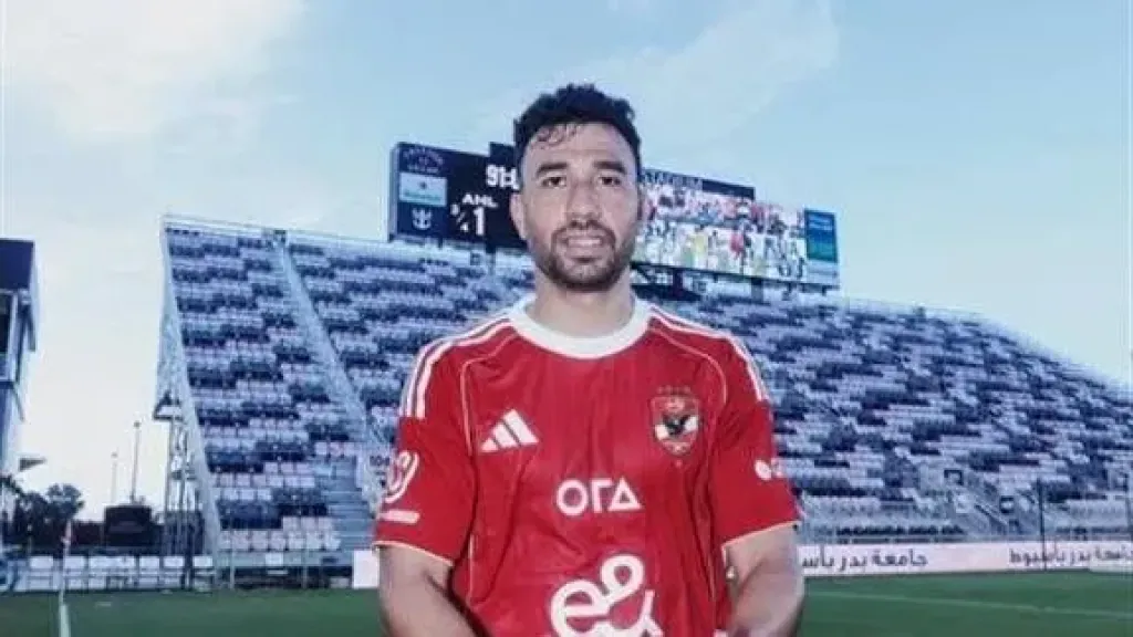تريزيجيه