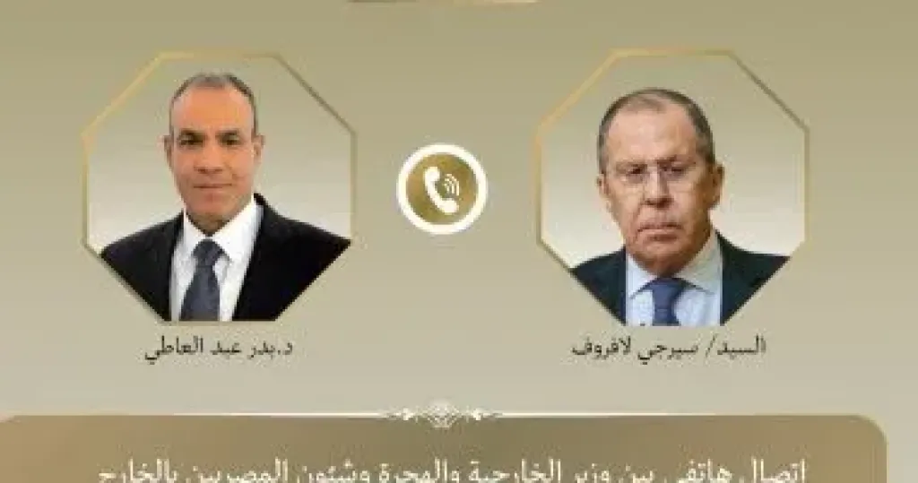 وزير الخارجية مع نظيره الروسى