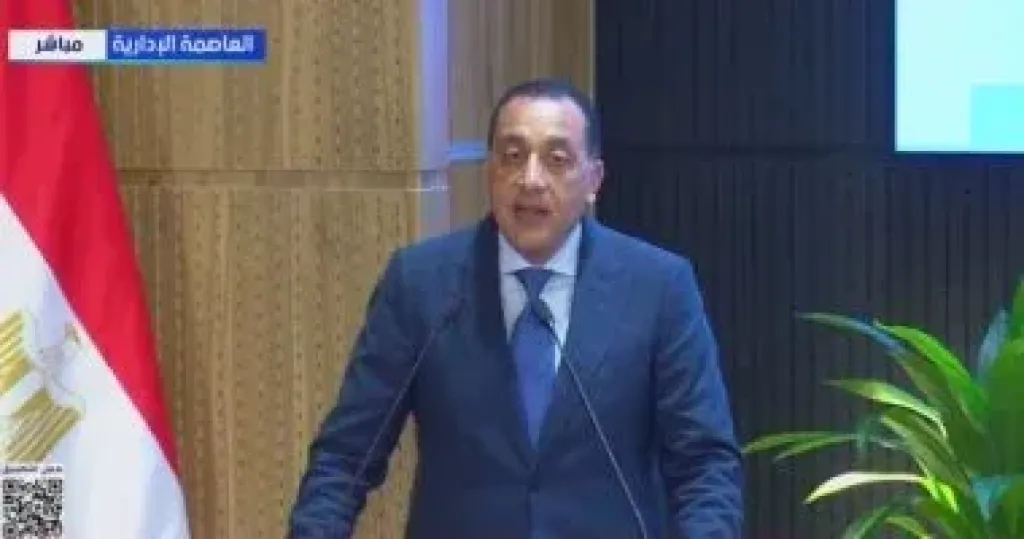رئيس الوزراء 
