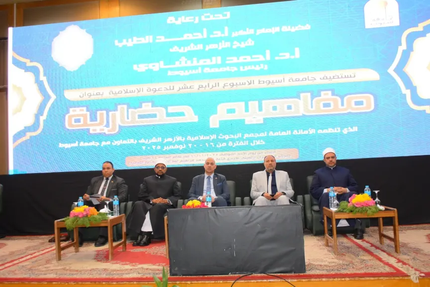 جانب من الندوه 