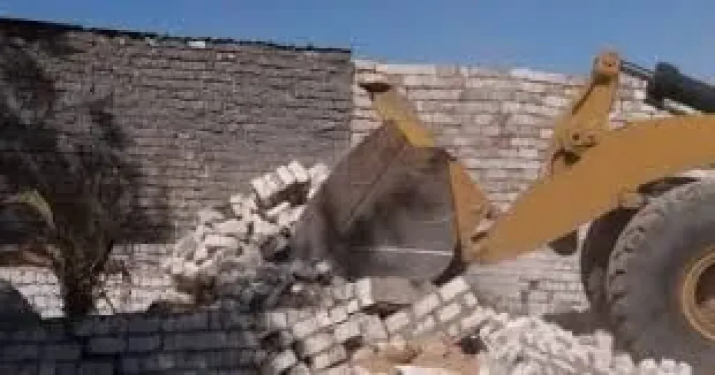 ازاله 