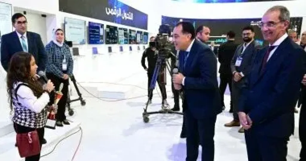 رئيس الوزراء 