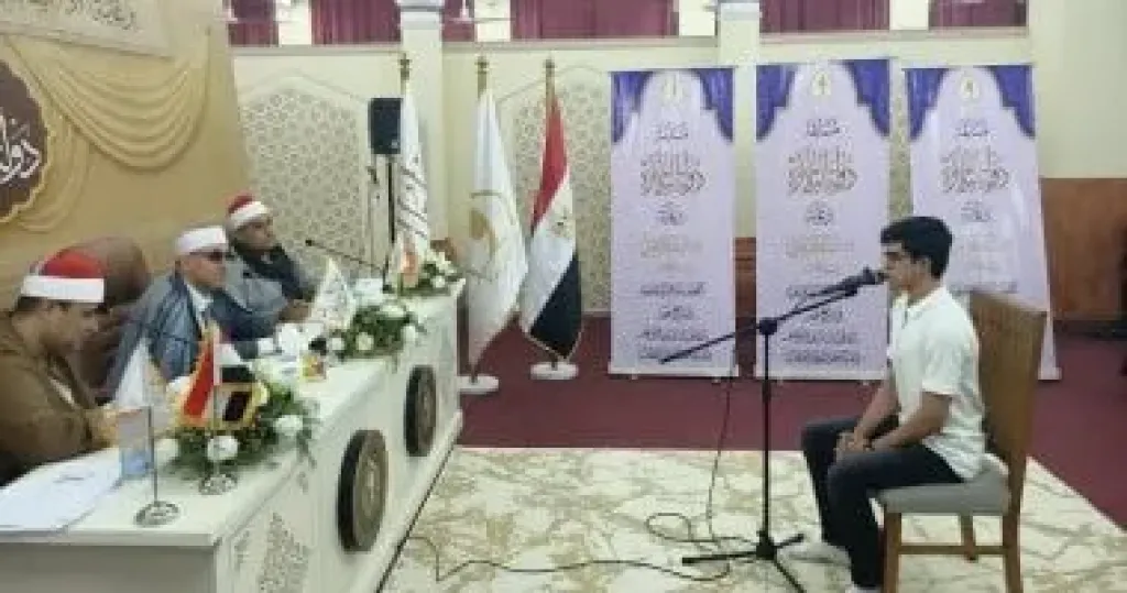 مسابقة دولة التلاوة