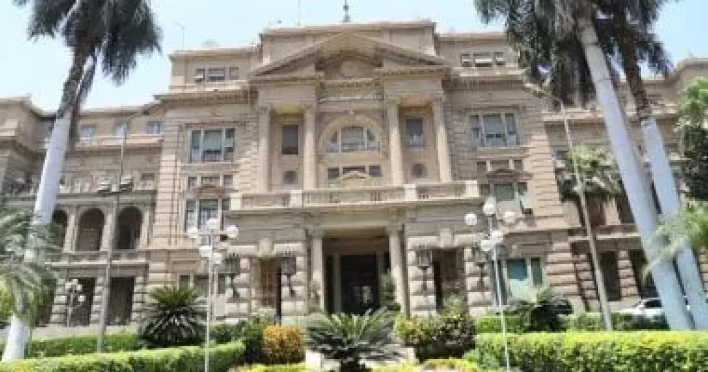 وزراة الزراعة 