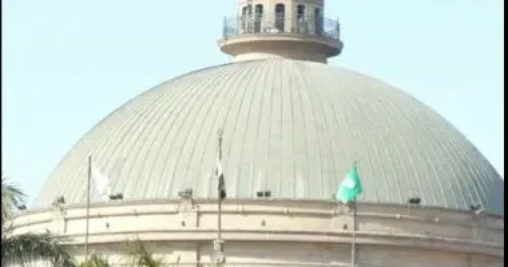 جامعة القاهرة 