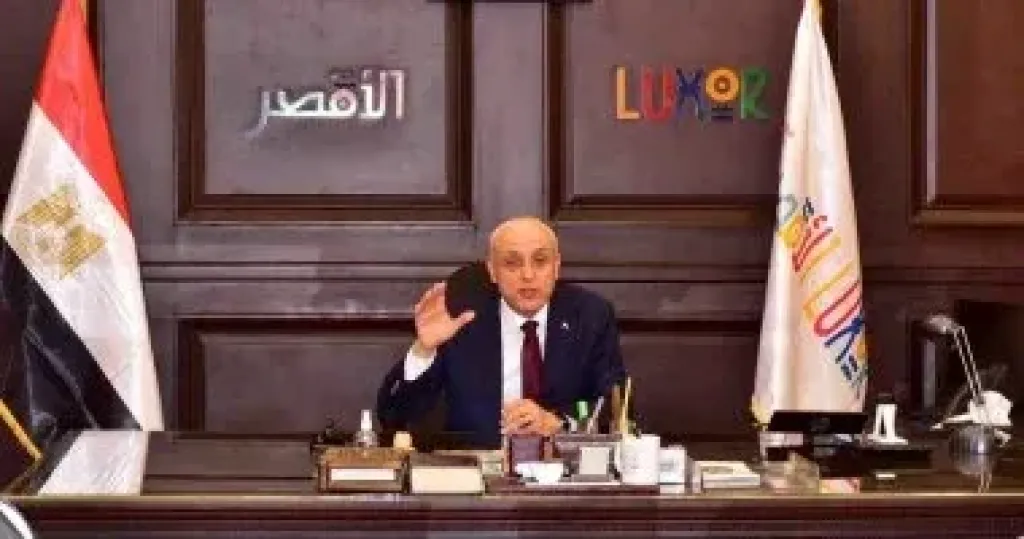 محافظ الأقصر 