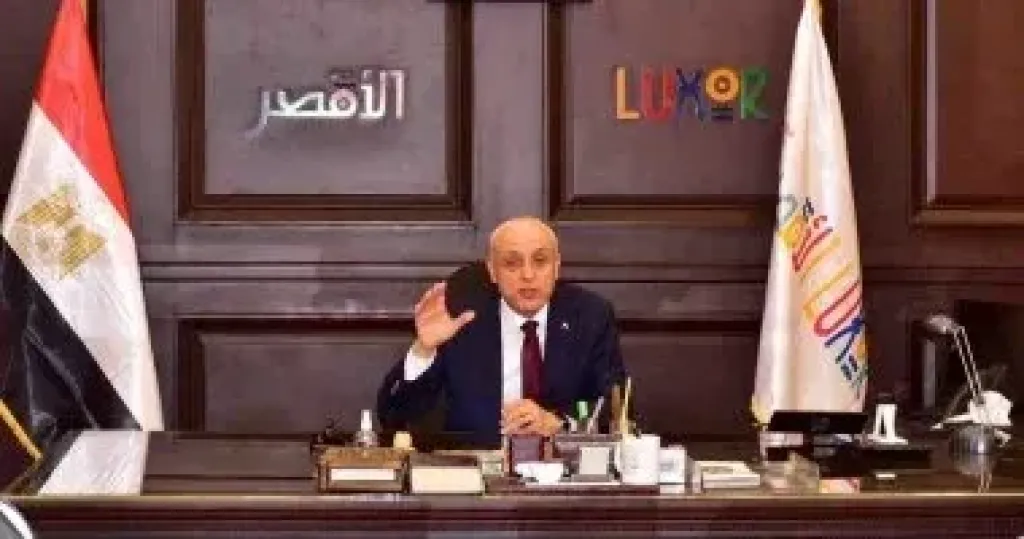 محافظ الأقصر 