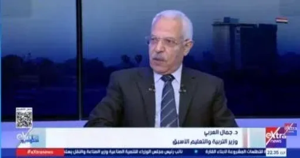 جمال العربى