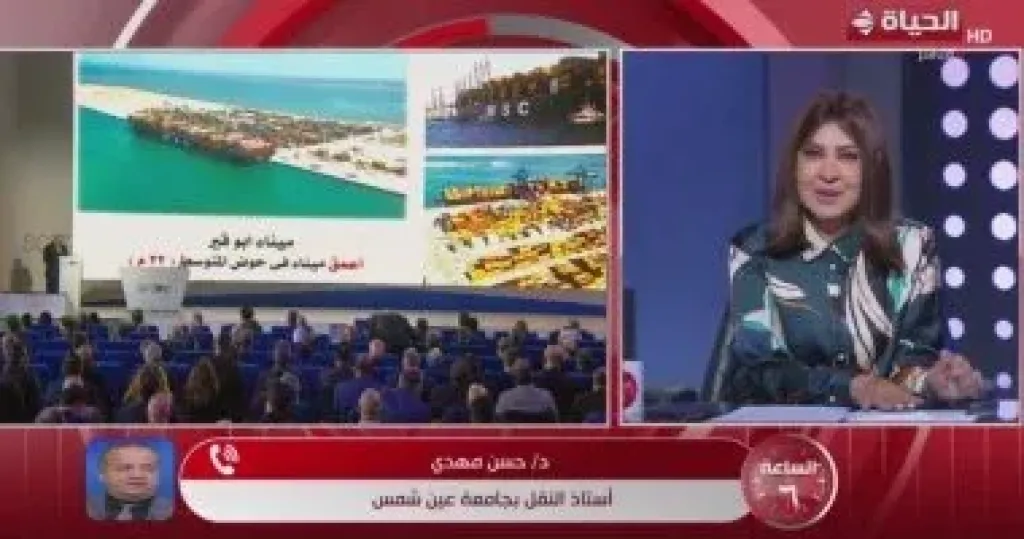 جانب من المداخلة 