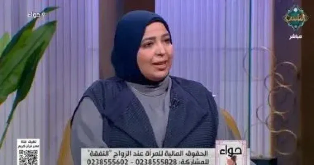 الدكتورة زينب السعيد