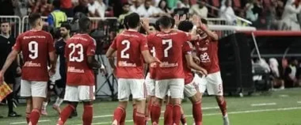الاهلي 