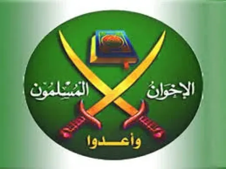 تنظيم الاخوان الارهابى