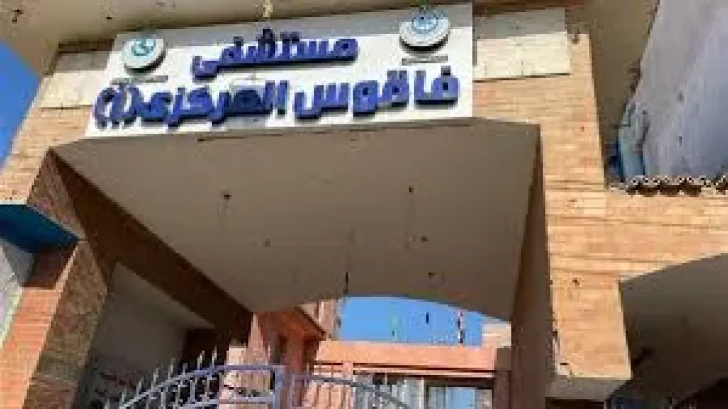 تركيب بلاط الانترلوك المشاه امام مديريه الصحه
