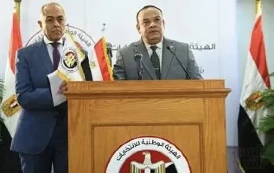 مؤتمر الهيئة الوطنية للانتخابات