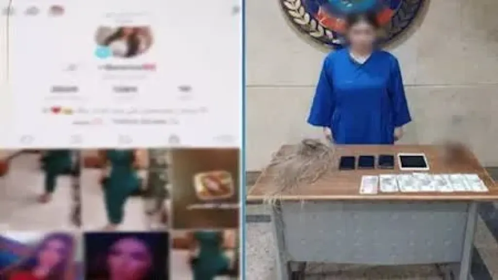 المتهمة