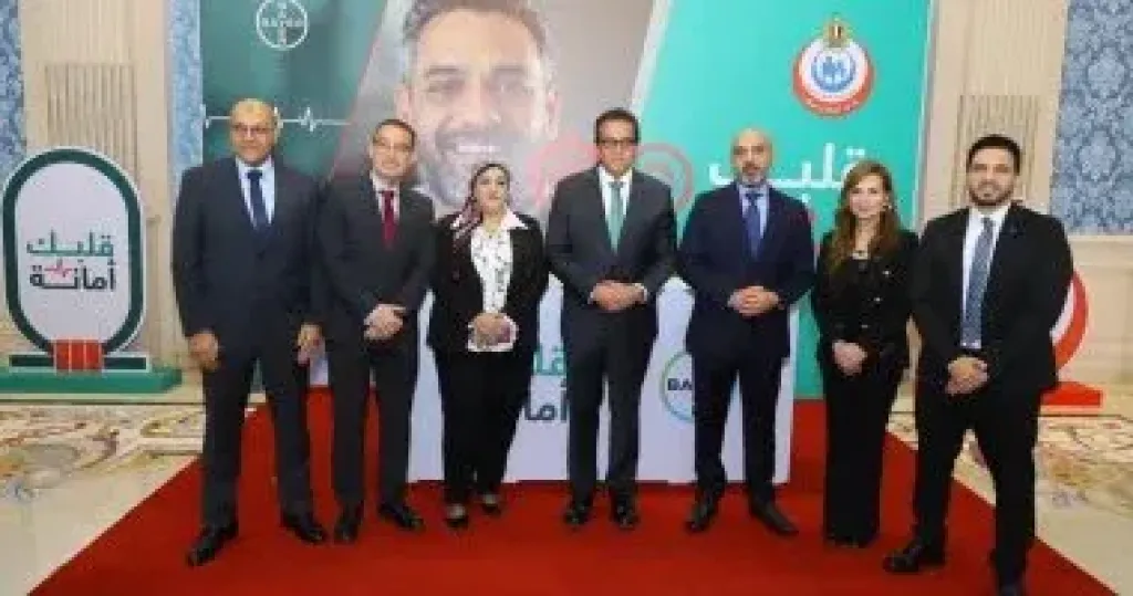 الصحة تعلن نتائج حملة قلبك أمانة للكشف المبكر عن أمراض القلب