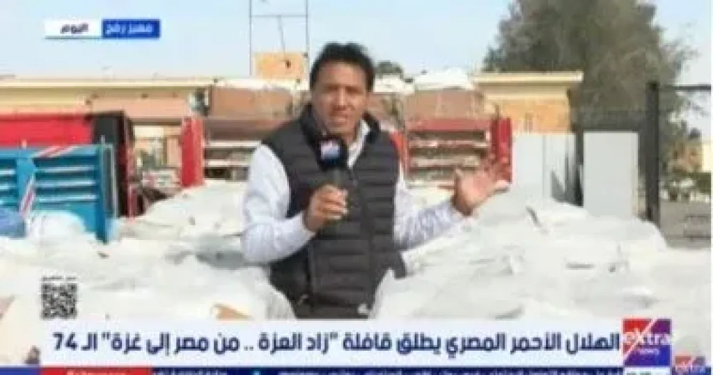 مراسل قناة إكسترا نيوز