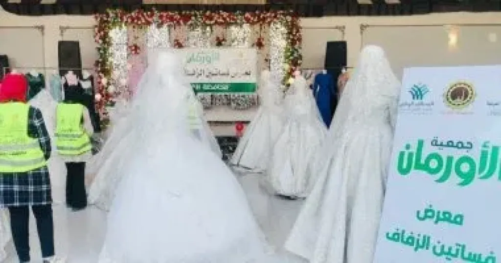 دعم زواج 1000 عروسة يتيمة بالمحافظات