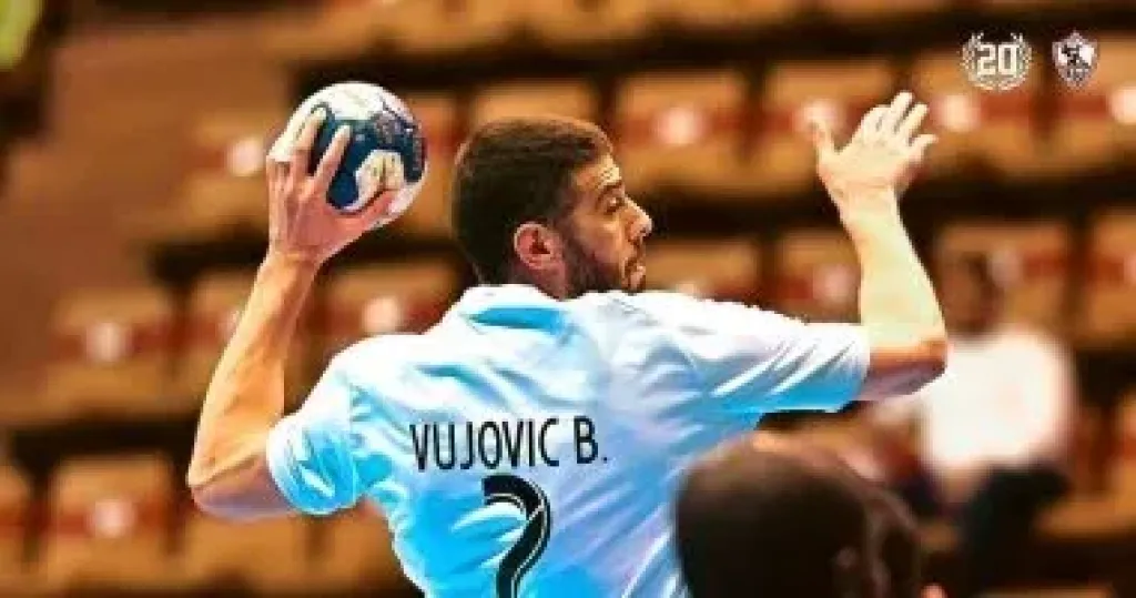 يد الزمالك