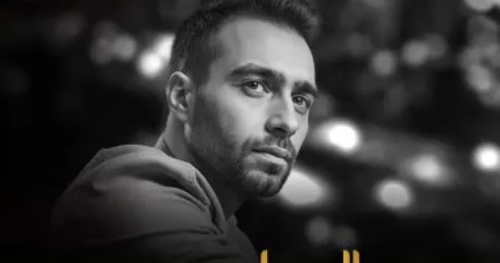حسام حبيب