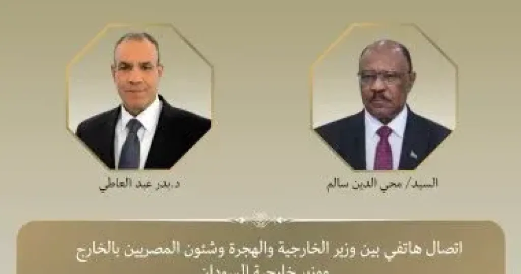 اتصال بين وزير الخارجية المصرى والسودانى